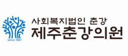 제주춘강의원