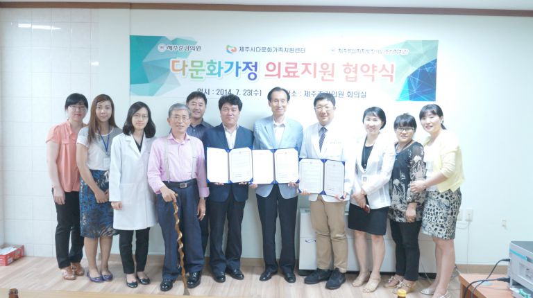 다문화가족지원센터 MOU체결