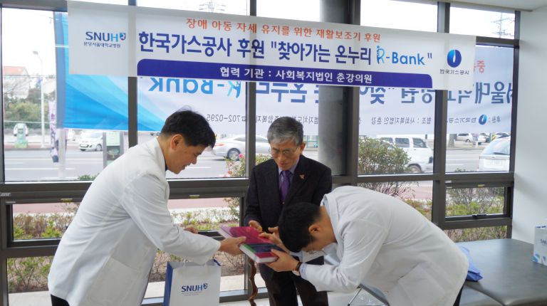 서울분당대병원 의료진께서 춘강의원에 선물증정식