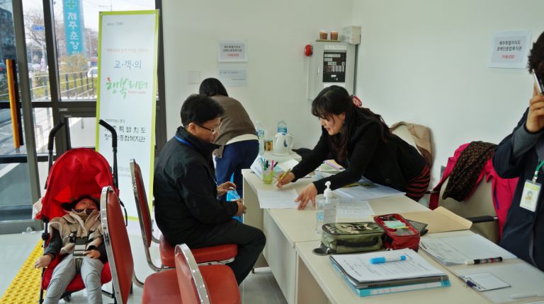 무료봉사진료 사전접수